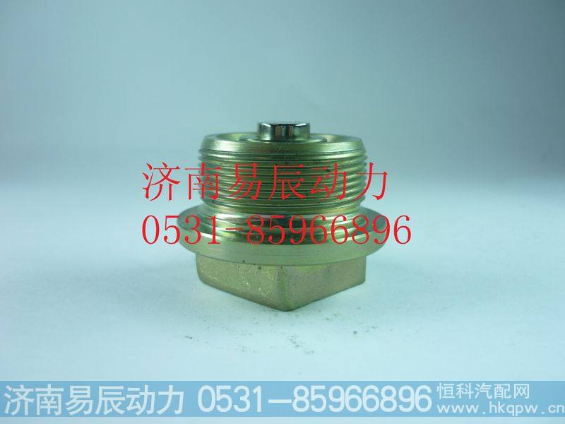 VG2600150108磁性螺塞总成