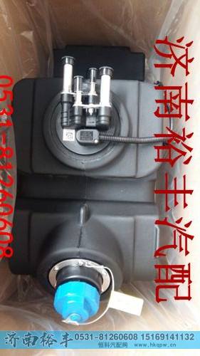 612640130421,尿素箱总成612640130421,济南裕丰汽车配件销售中心