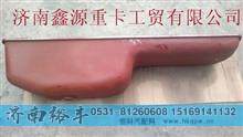 潍柴WP10发动机油底壳612600150382