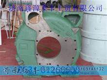 61500010012,潍柴发动机飞轮壳,济南裕丰汽车配件销售中心