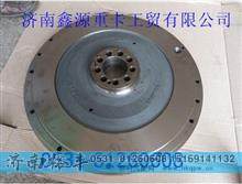 潍柴国三WP10发动机飞轮WD612600020354