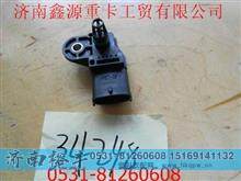 潍柴气体机进气温度传感器13034248