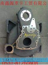 615Q0170036-7,潍柴水泥搅拌车后取力飞轮壳,济南裕丰汽车配件销售中心