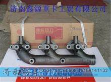 6126001111290,潍柴斯太尔排气支管,济南裕丰汽车配件销售中心