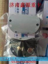 612600190660,潍柴天然气稳压器修理包稳压阀修理包,济南裕丰汽车配件销售中心