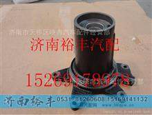 重汽曼MC11风扇托架201V06609-5006