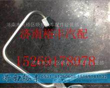 重汽曼MC11高压油管201V10301-6189