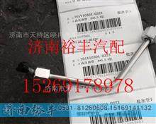 重汽曼MC11高压油管201V10304-0323