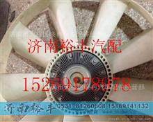 202V06600-7050,重汽曼MC11硅油风扇,济南裕丰汽车配件销售中心