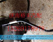 重汽曼MC11燃油管滤清器高压油泵200V123045851