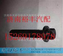 重汽曼发动机连杆螺栓 200V90490-0133