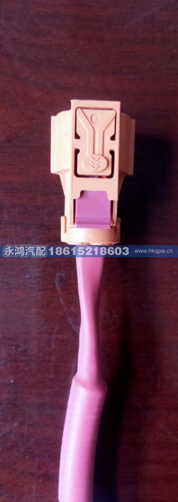 DZ96259781230單芯高壓線纜/電池加熱/電池箱3/5號(hào)輸出/DZ96259781230