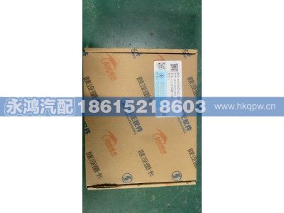 DZ97189716400,DZ97189716400 德龙ECAS控制器,济南市天桥区永鸿汽配