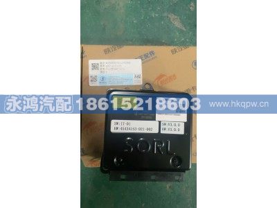 DZ97189716400,DZ97189716400 德龙ECAS控制器,济南市天桥区永鸿汽配