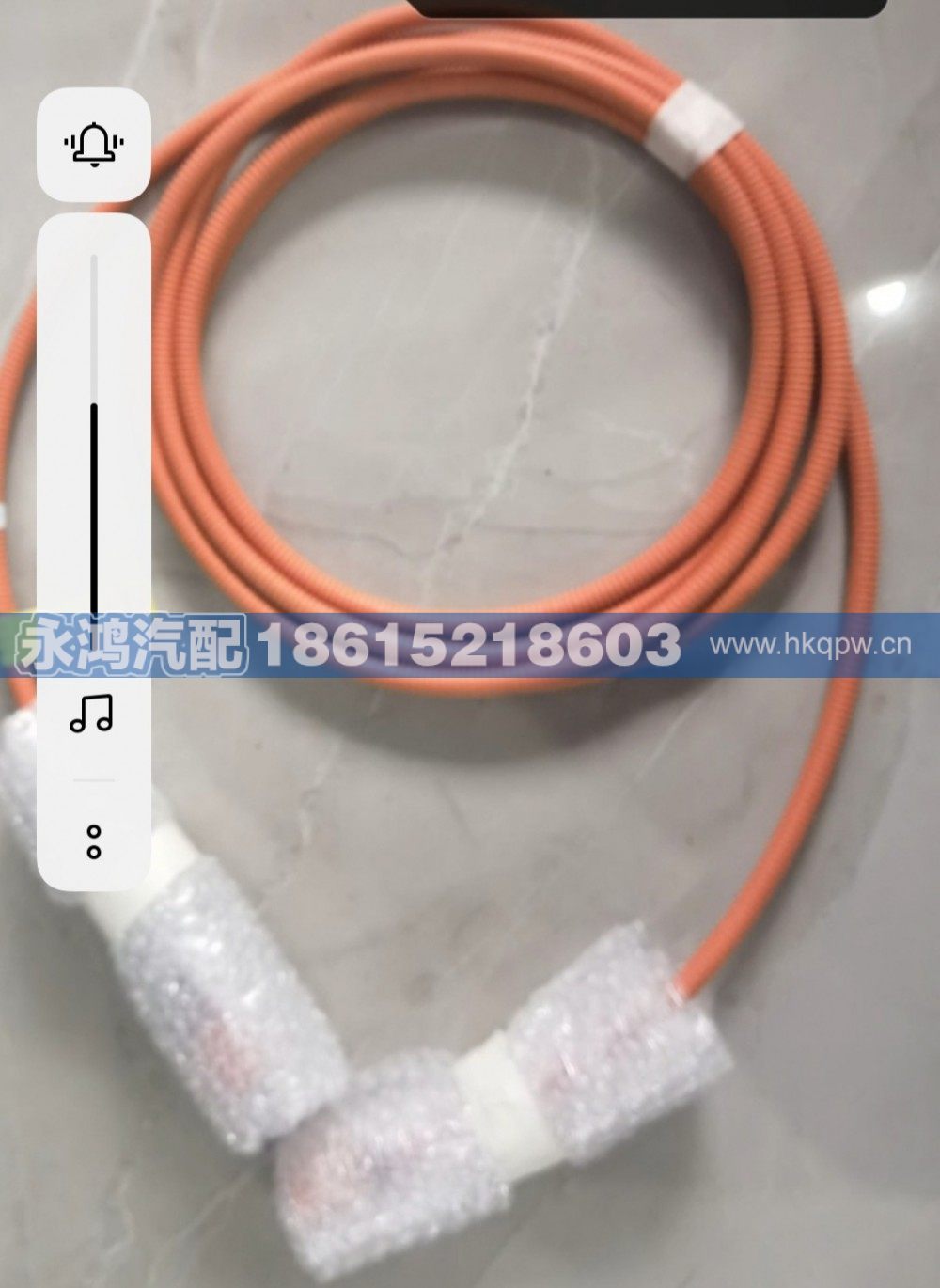 DZ96259781313,,济南市天桥区永鸿汽配