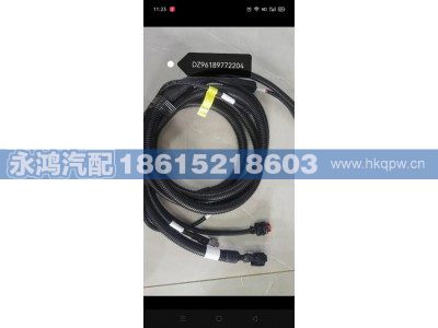 DZ96319772204,,济南市天桥区永鸿汽配