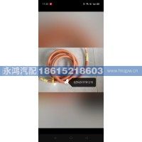 DZ96319781215單芯高壓線纜/電池-電池