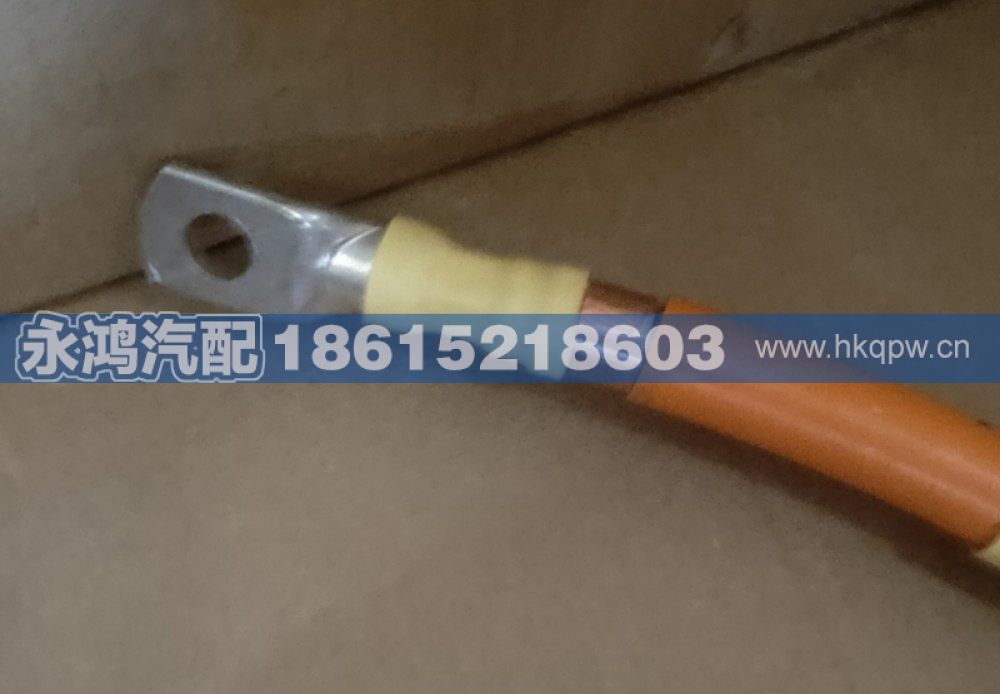 DZ96319781215,德龙新能源高压线,济南市天桥区永鸿汽配