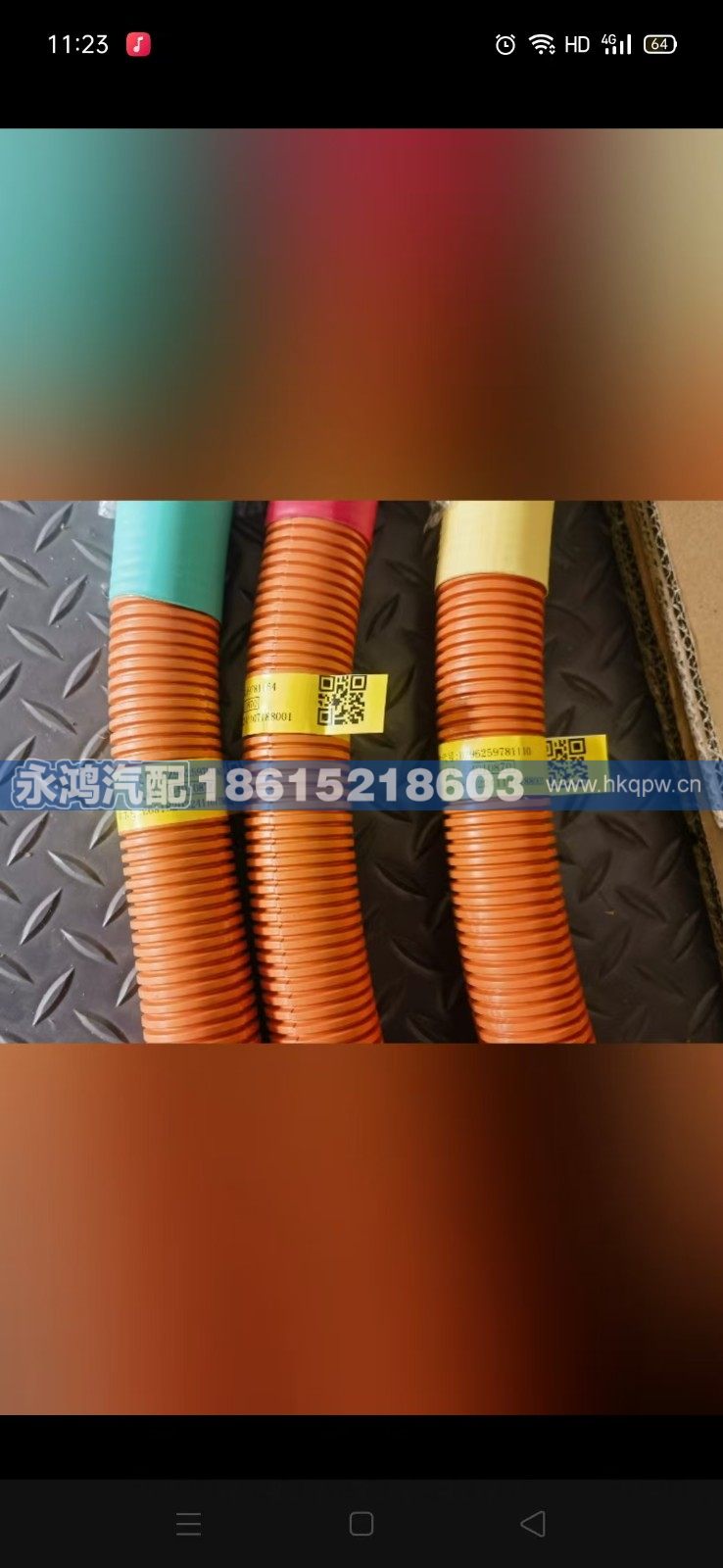 DZ96259781165,单芯高压线缆/电机控制器U-电机U,济南市天桥区永鸿汽配