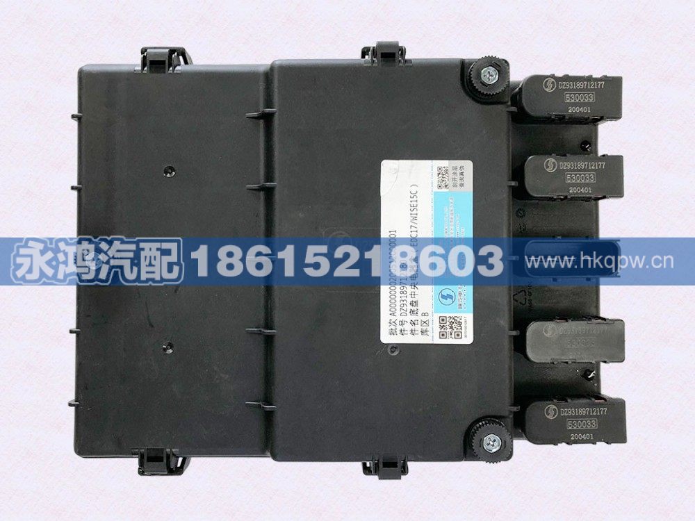 DZ93189712180 底盤中央電器盒（EDC17/WISE15C/DZ93189712180