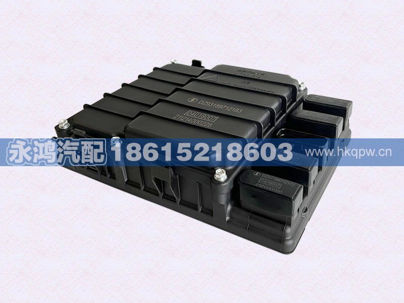 DZ93189712166 底盤中央電器盒（適用BOSCH_EDC17系統(tǒng)防火墻自卸車）Central Electrical Box/DZ93189712166