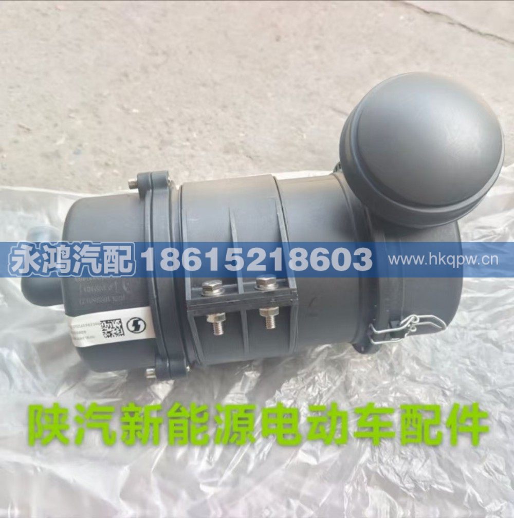 DZ9L189360121空氣濾清器/消聲/H6000電動(dòng)車(chē)陜汽新能源/DZ9L189360121