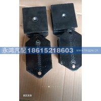 DZ96259591110發(fā)動(dòng)機(jī)前懸置軟墊/陜汽德龍