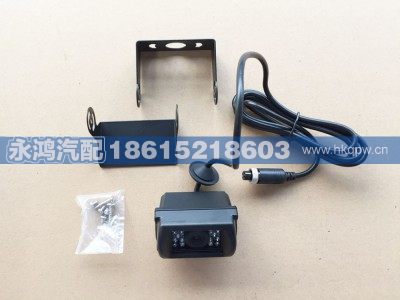 DZ95259585602,攝像頭倒車影像,濟南市天橋區(qū)永鴻汽配