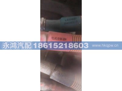 DZ96259781172,,濟(jì)南市天橋區(qū)永鴻汽配