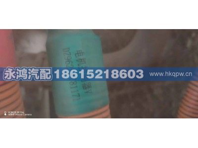 DZ96259781171,,濟南市天橋區(qū)永鴻汽配