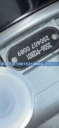 3506 -912801,電控干燥器,濟南市天橋區(qū)永鴻汽配