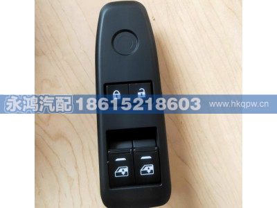 DZ96189584763,,濟(jì)南市天橋區(qū)永鴻汽配
