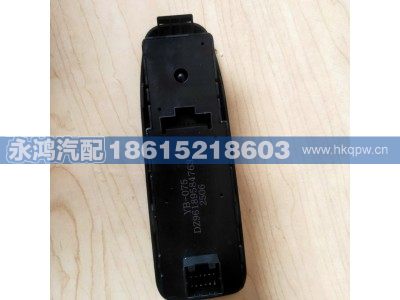 DZ96189584763,,濟(jì)南市天橋區(qū)永鴻汽配