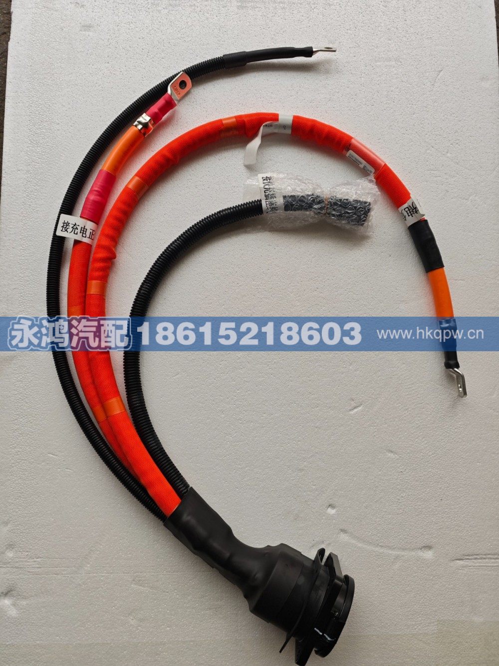 2105170A059A1直流充電插座高壓線/柳汽H5/2105170A059A1