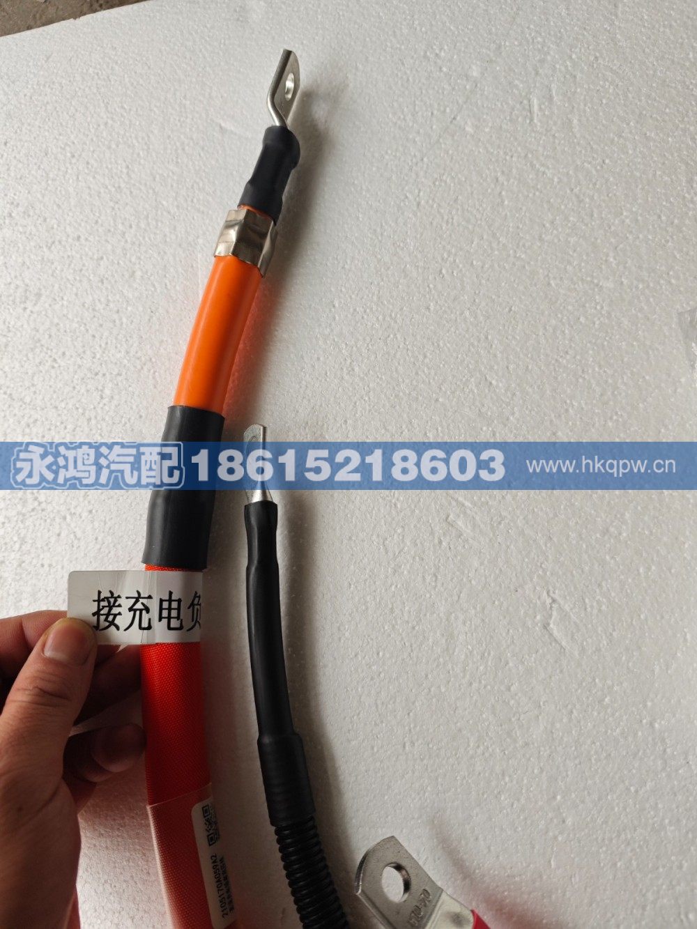 2105170A059A1直流充電插座高壓線/柳汽H5/2105170A059A1