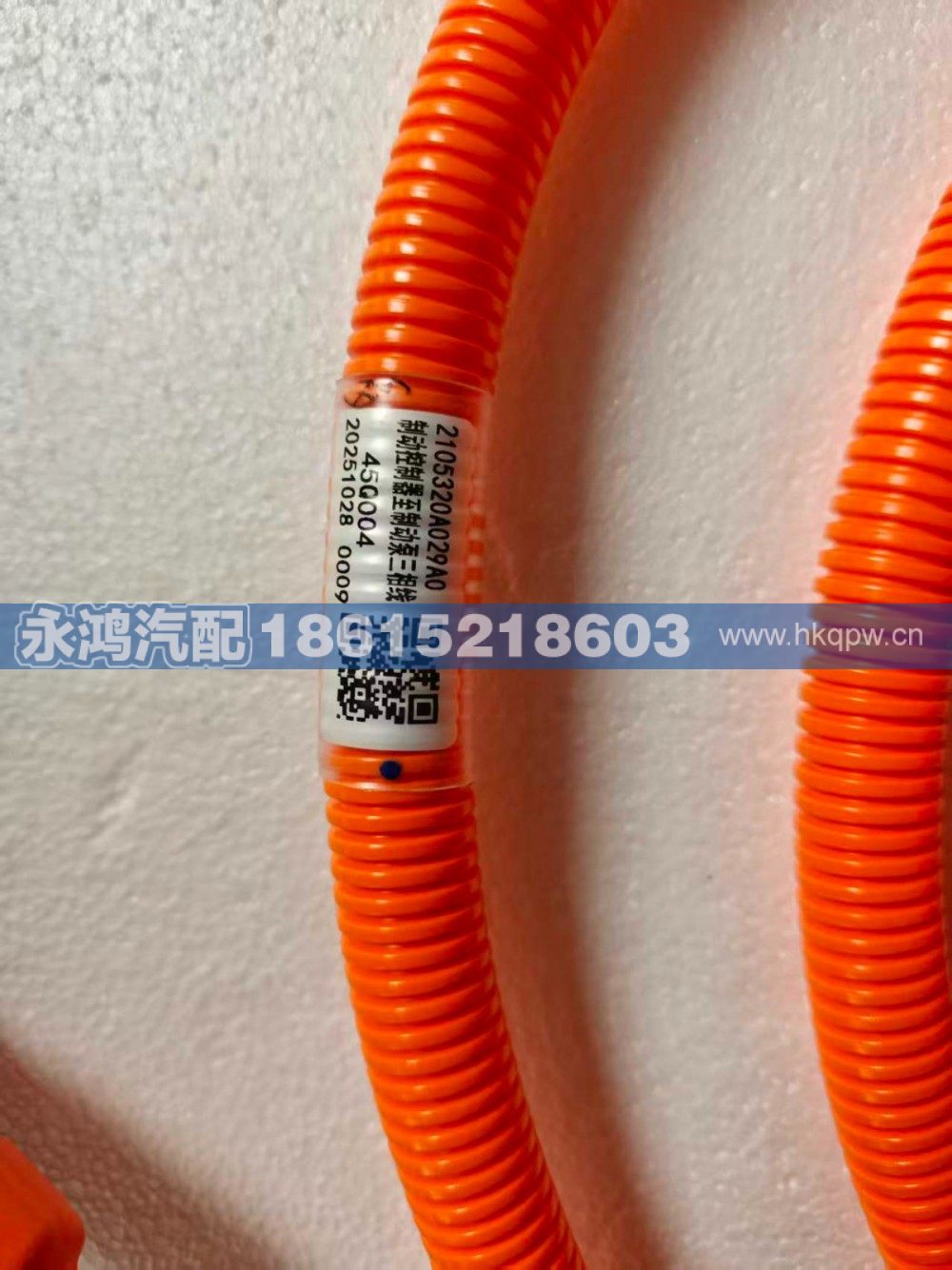 2105320A029A0制動(dòng)控制器至制動(dòng)泵三相線/