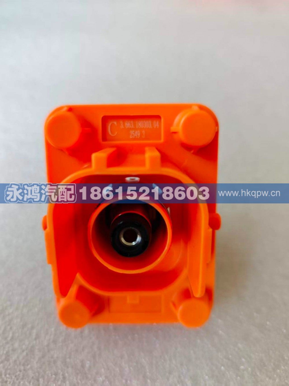 3.663.180303.04控制器高壓線連接器/