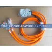 DZ9M319780700充电插座250A/德龙新能源/同力的的矿车/三一电车