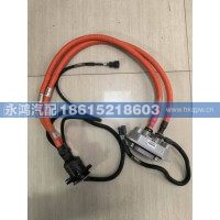 DZ9L189780711充电插座1号/德龙电动车/重汽新能源/三一电车/徐工/欧曼