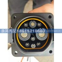 DZ91189780706充电插座2号/充电线缆/新能源充电口/电动卡车高压线缆