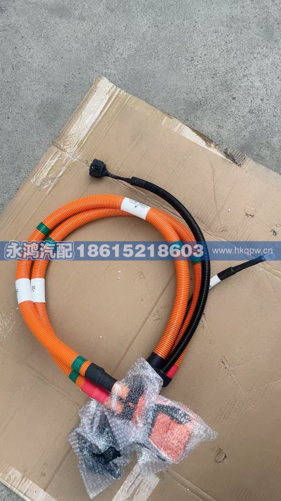 DZ96259783022,DZ96259783022高压电缆/国标充电插座1号/新能源同力充电线缆,济南市天桥区永鸿汽配