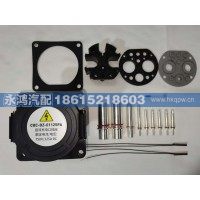 DZ98319783001充电插座/2号/陕汽新能源/柳汽电动车/欧曼/徐工/宇通/三一电动