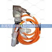 DZ9A319783005充电插座1号/德龙新能源/重汽重汽电动车/码头电车/同力