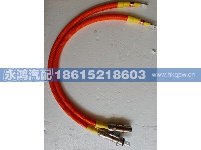 DZ9A259781025,DZ9A259781025双芯高压线缆/PDU-PTC/新能源矿车/徐工/三一/重汽电动车,济南市天桥区永鸿汽配