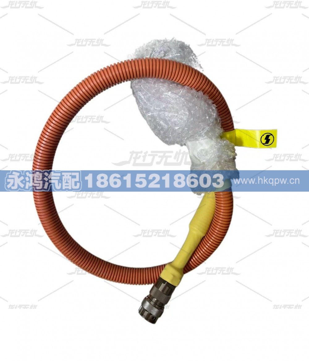 DZ9A319781300,DZ9A319781300双芯高压线缆/四合一-PTC/陕汽电动车/重汽新能源/同力矿车,济南市天桥区永鸿汽配