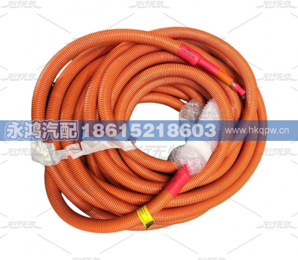 DZ9H319781140单芯高压线缆/PDU正_2394114-1/MCU正_SC50-8/15000