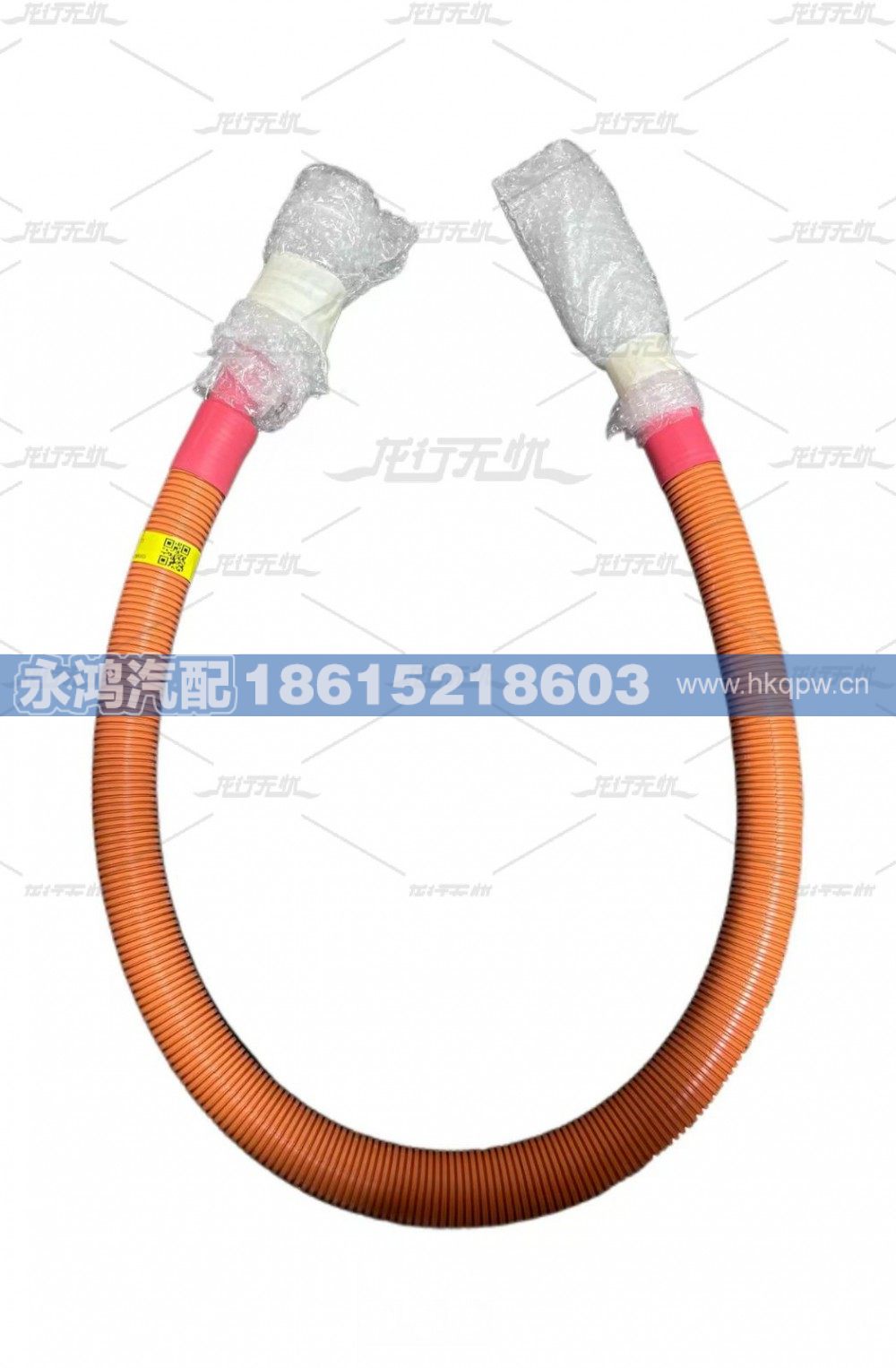 DZ96259781173单芯高压线缆/电机控制器正-PDU正/陕汽新能源/柳汽乘龙H5