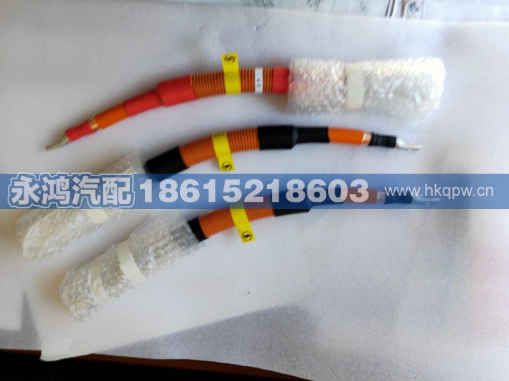 DZ9A259781066单芯高压线缆/BMS负-电池负/陕汽新能源/欧曼电动车/同力