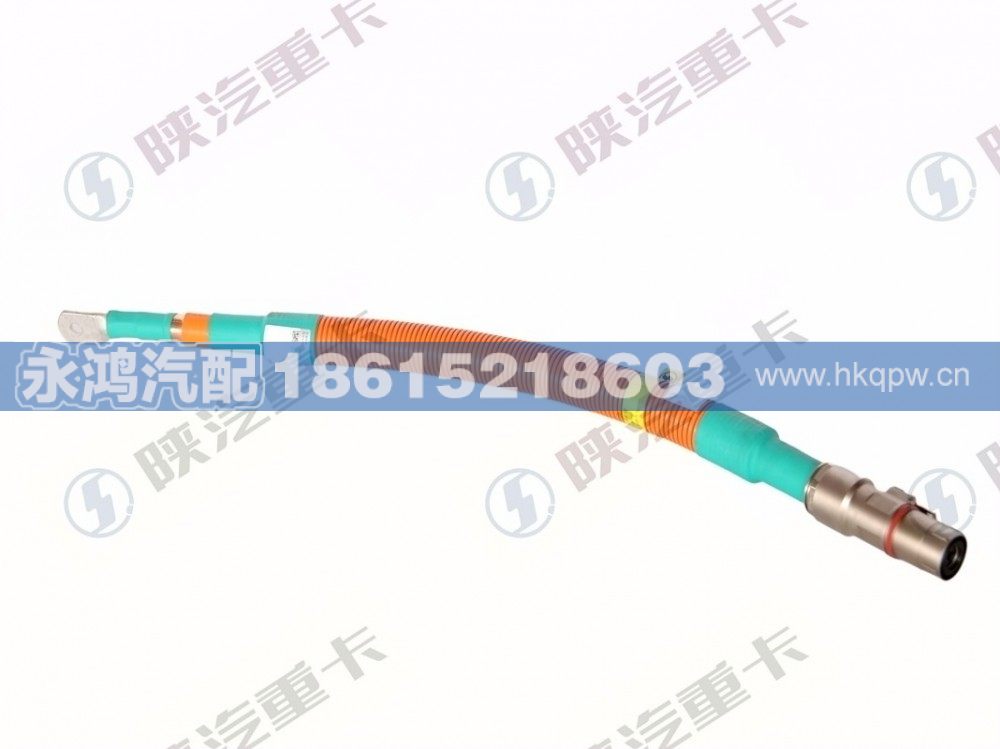 DZ96259781174单芯高压线缆/电机控制器负-PDU负/陕汽新能源/宽体矿车