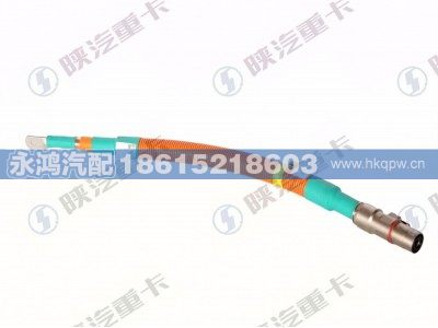 DZ96259781174,DZ96259781174单芯高压线缆/电机控制器负-PDU负/陕汽新能源/宽体矿车,济南市天桥区永鸿汽配